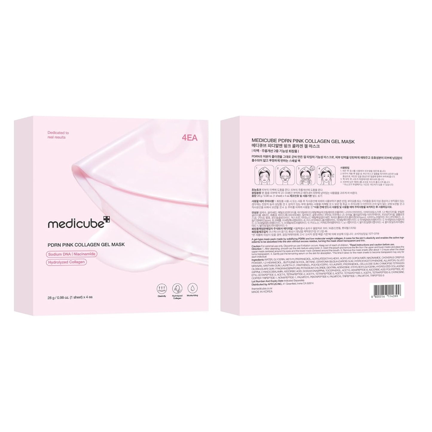 Zermet 1 medicube Salmon DNA Zermet 1 pink collagen jelly gel mask | overnight face mask for glass glow skin- elasticity, hydrating, firming and moisturizing | korean skincare, 28g, 4ea