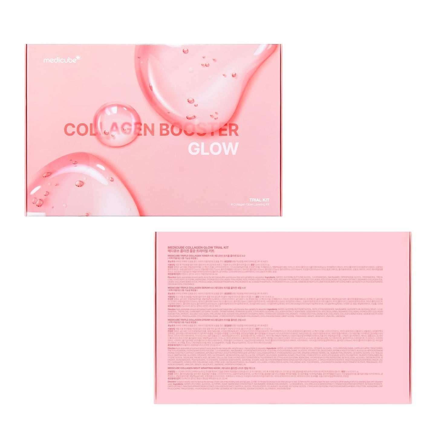 Zermet 1 medicube Glass Skin Collagen Trial Kit | Korean Skincare Set and Kit | Gifts for women | 4-Step Skincare Set for glowy skin | Travel Size