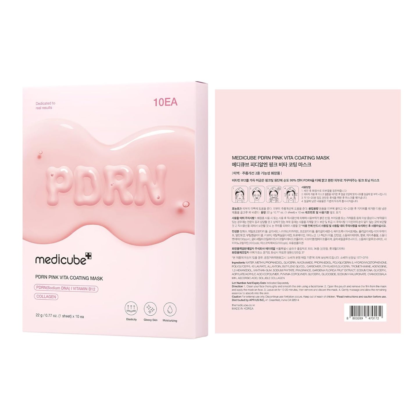 Zermet 1 medicube Salmon DNA Zermet 1  Pink Vita Coating Sheet Mask 10EA - Korean sheet mask for glass skin - Luxurious Home care Mask for Hydration, Firming, and Even Skin Tone, Korean skin care (22g 0.77 x 10ea)